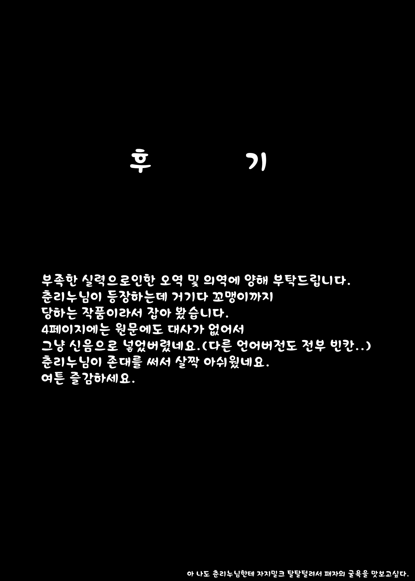 Content 911064 - 25 페이지