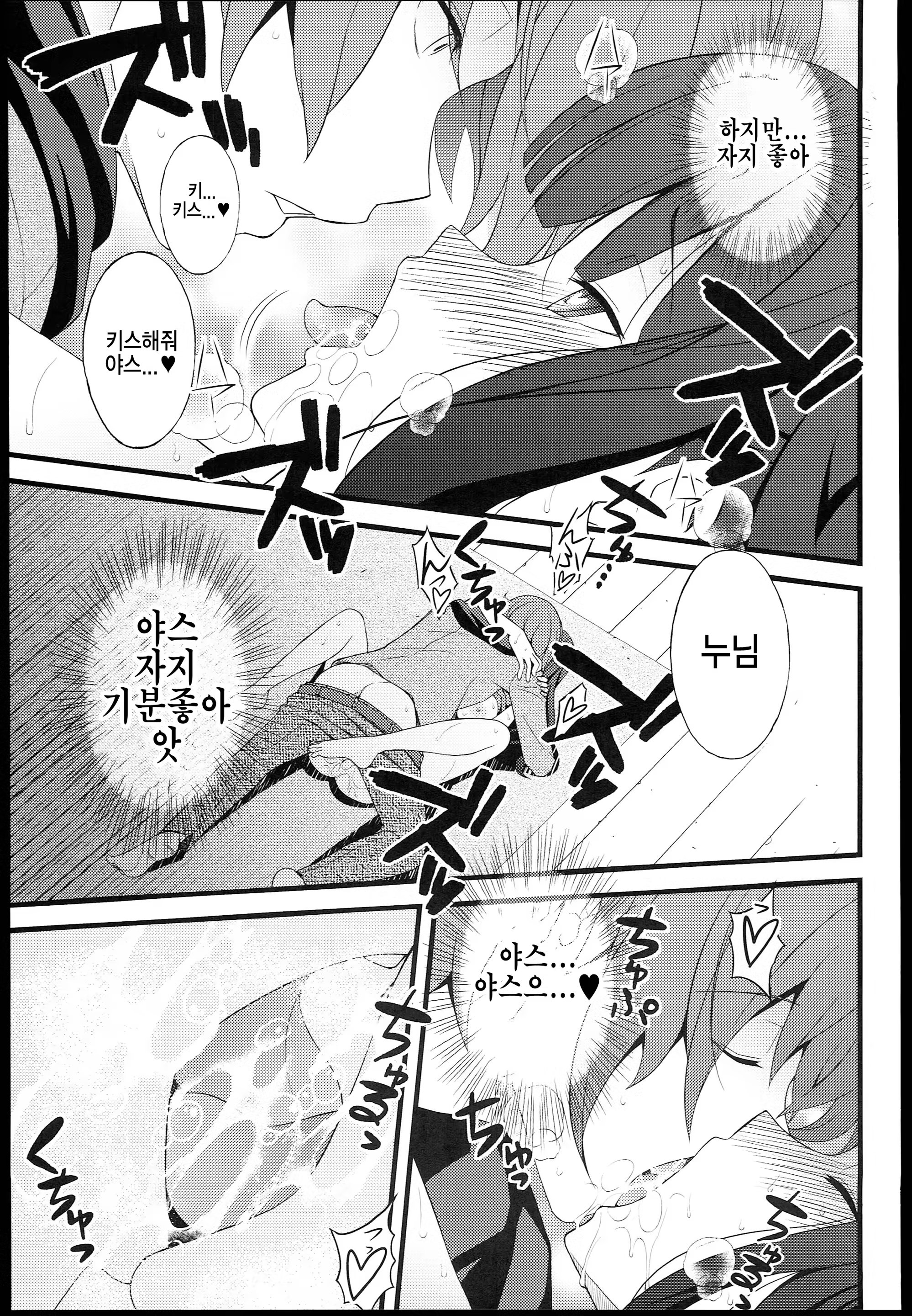 Content 911088 - 25 페이지
