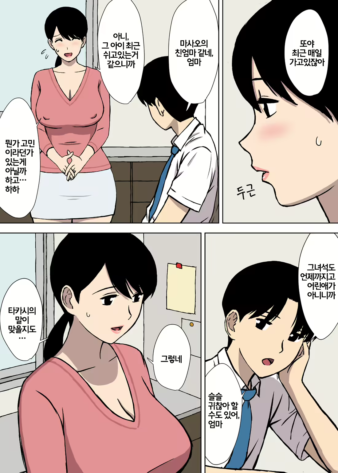 Content 911121 - 13 페이지