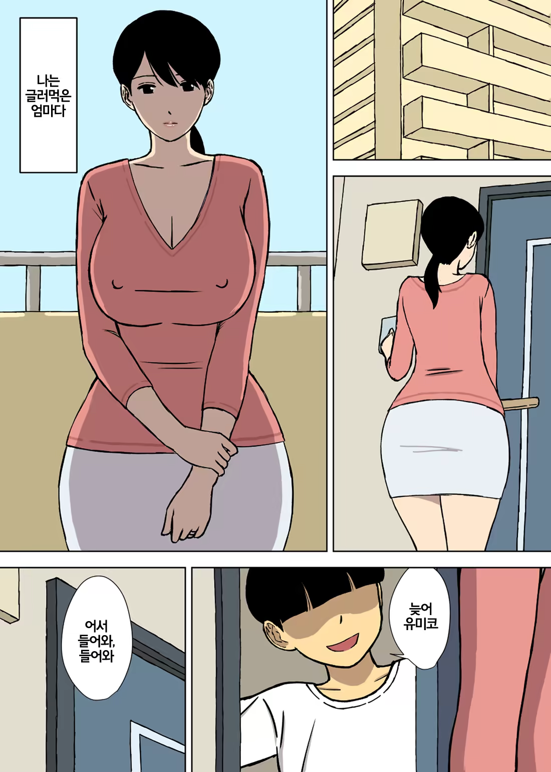 Content 911121 - 14 페이지