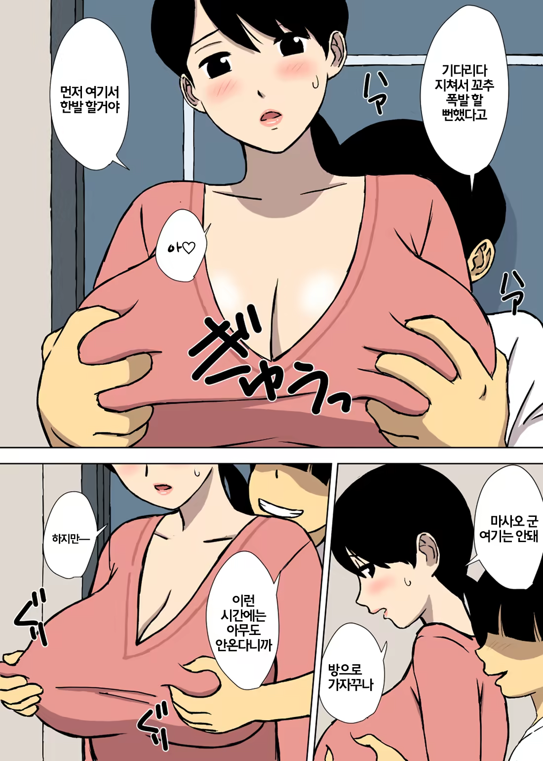 Content 911121 - 15 페이지