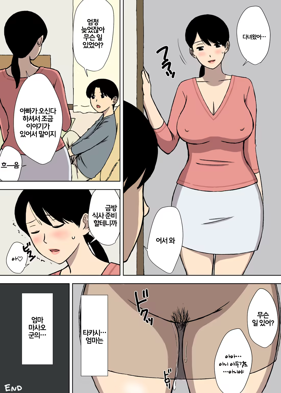 Content 911121 - 27 페이지