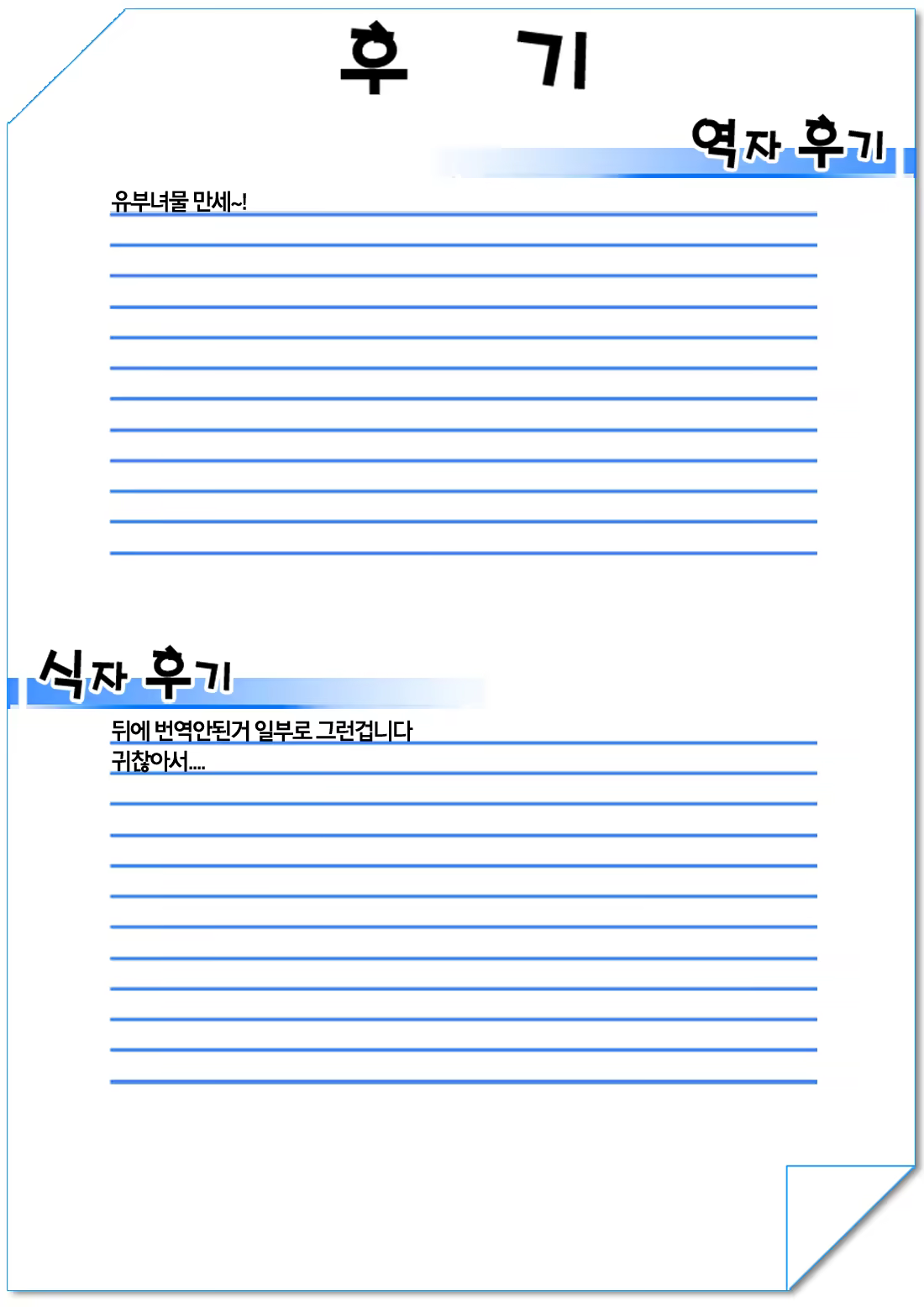 Content 911121 - 34 페이지