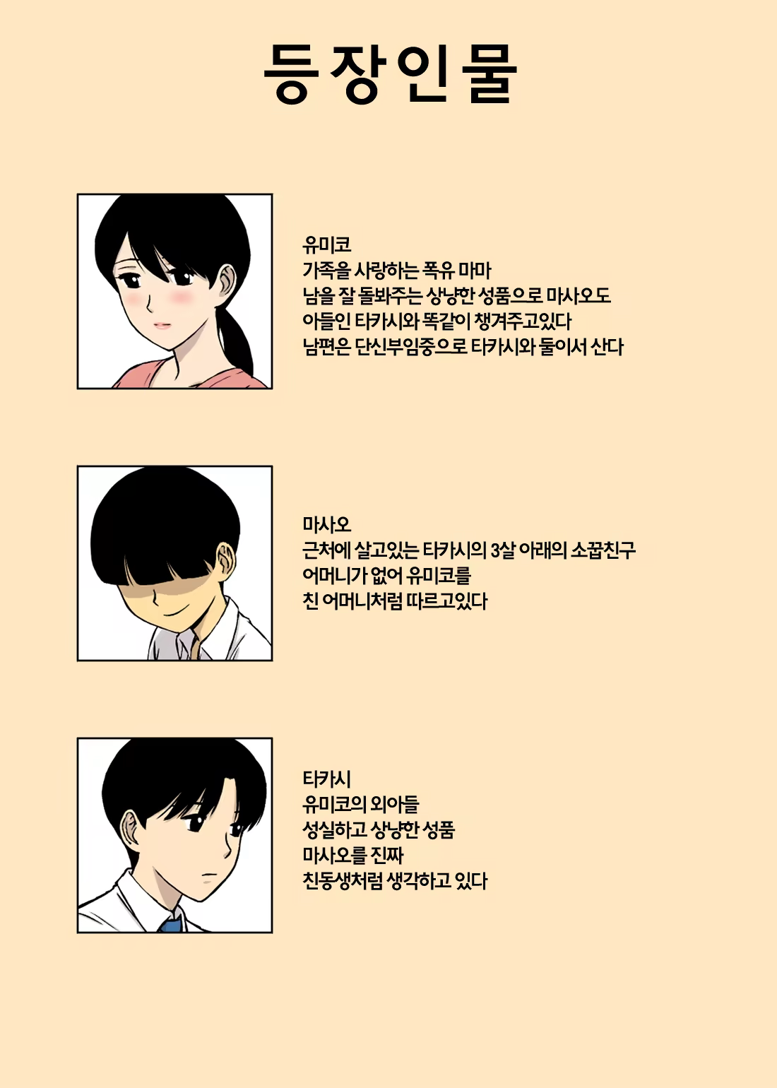 Content 911121 - 4 페이지