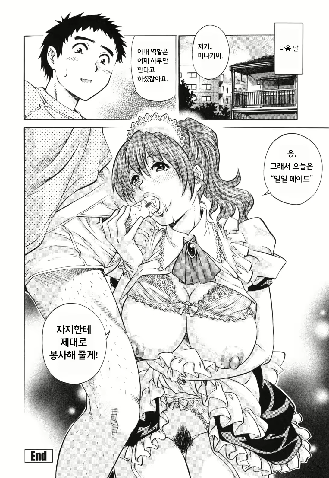 Content 911242 - 102 페이지