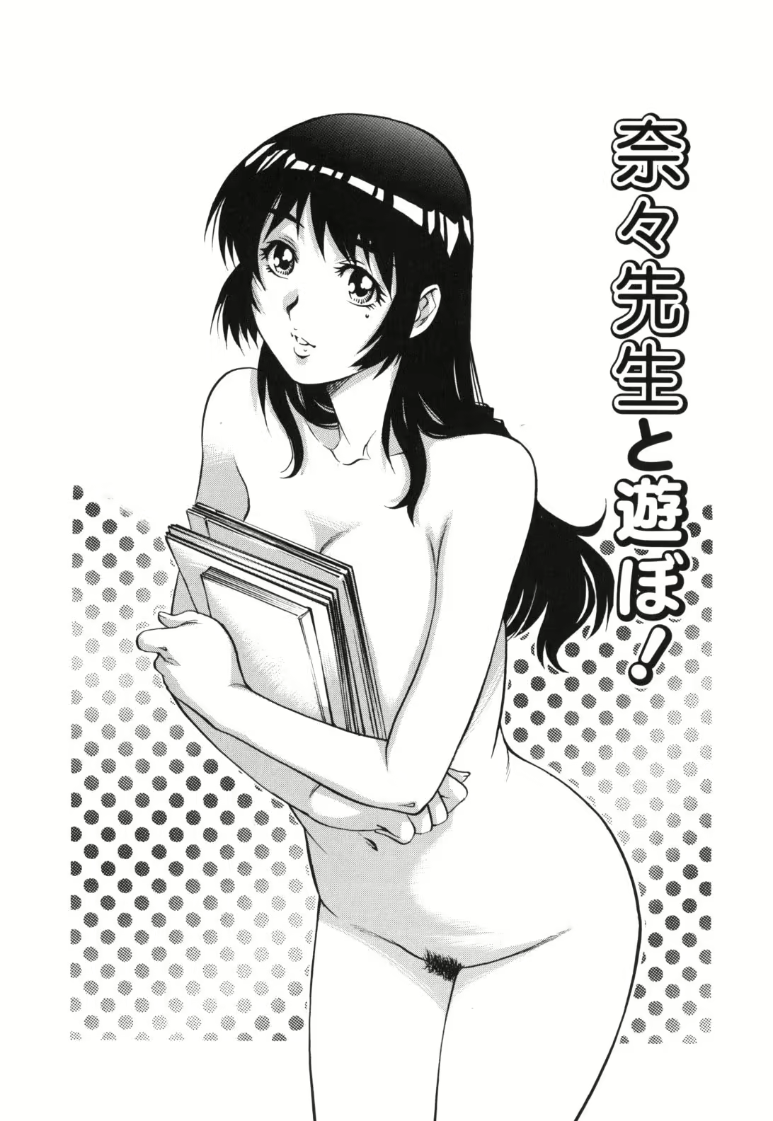 Content 911242 - 103 페이지