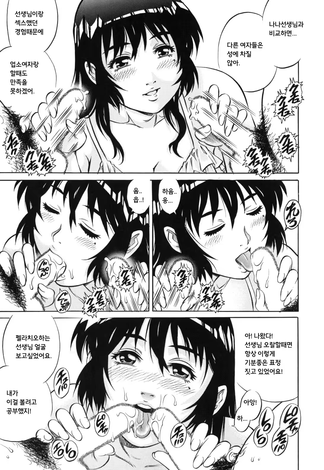 Content 911242 - 115 페이지