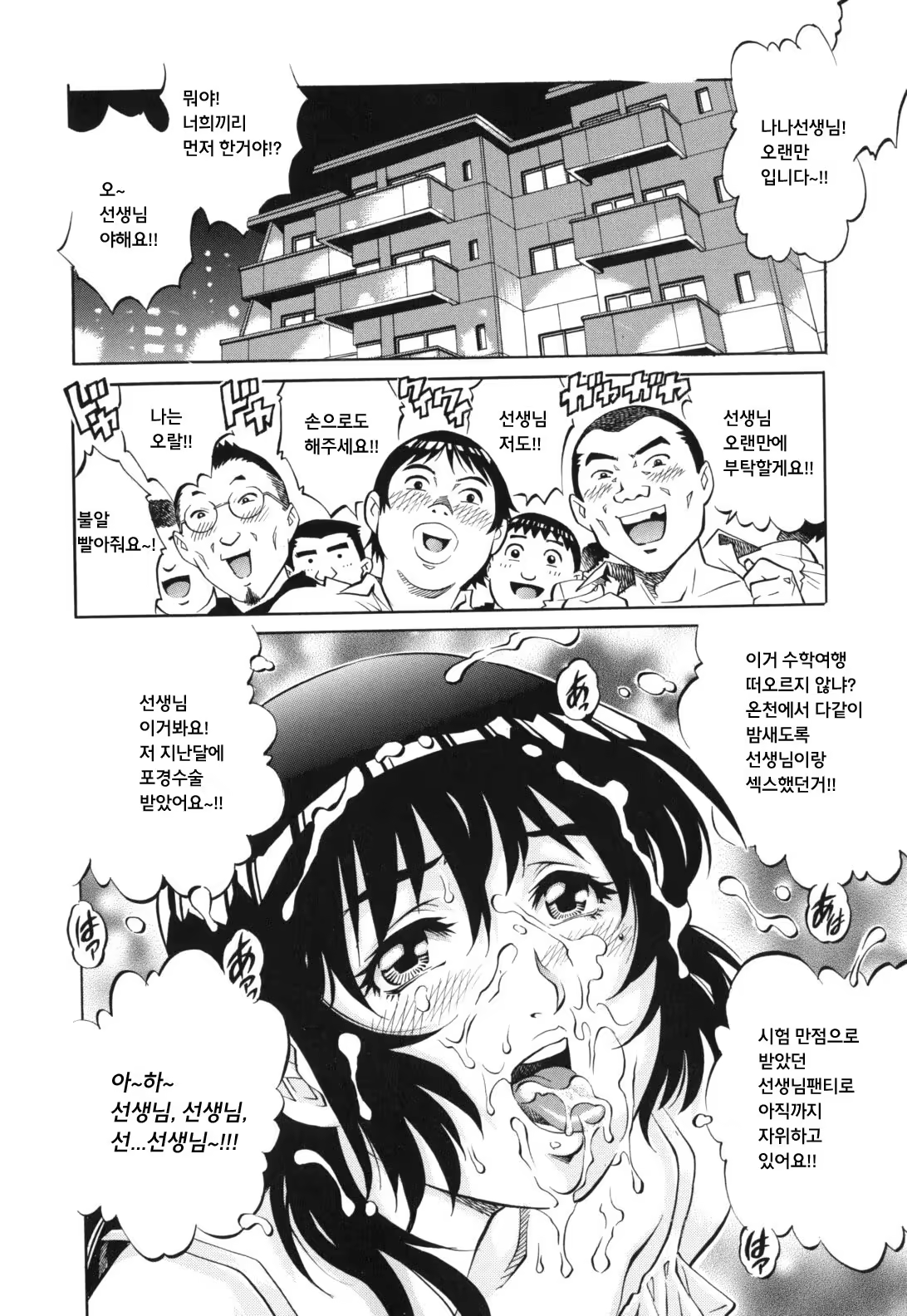 Content 911242 - 120 페이지