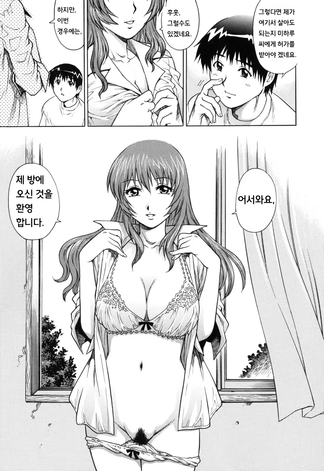 Content 911242 - 13 페이지