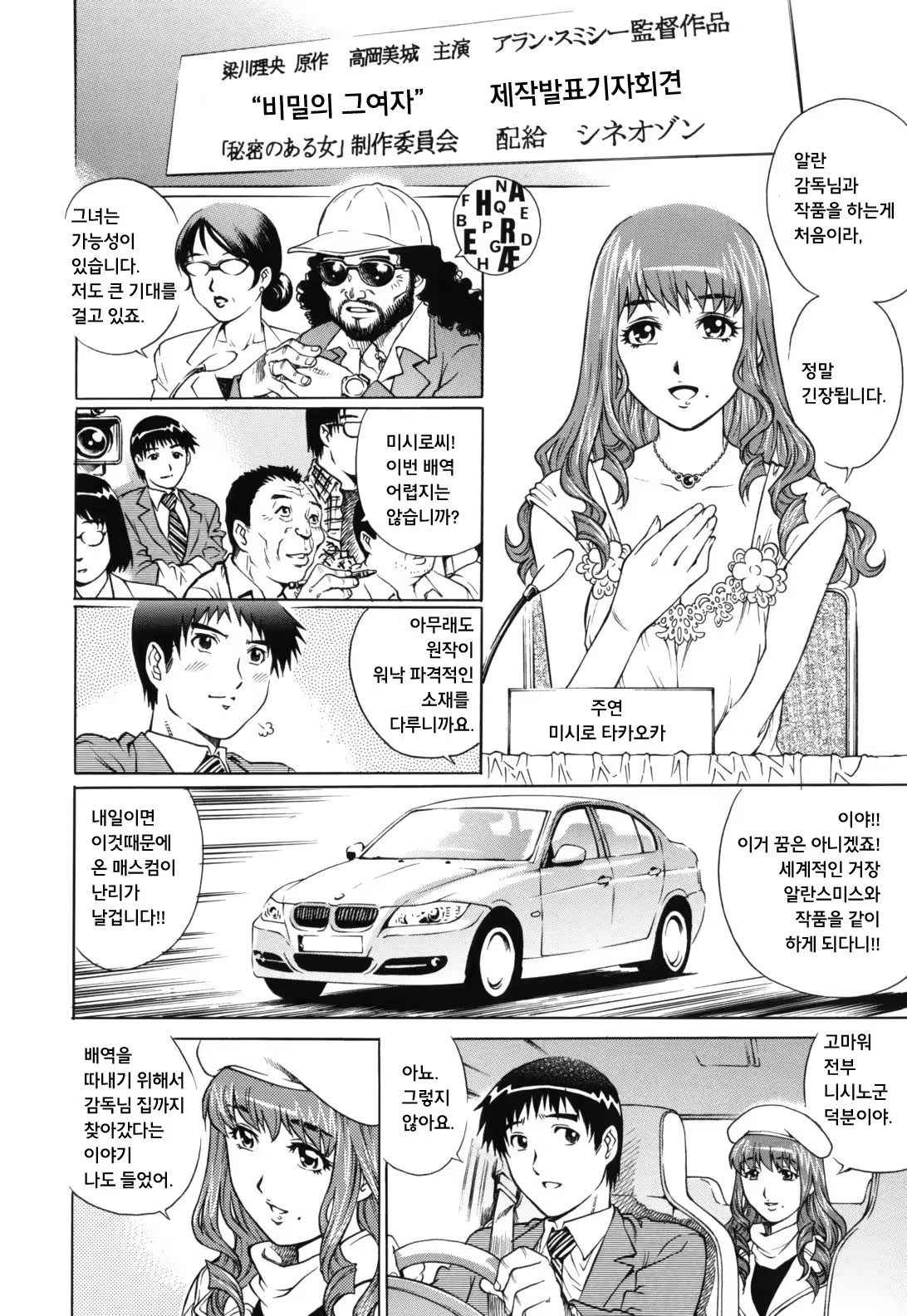 Content 911242 - 142 페이지