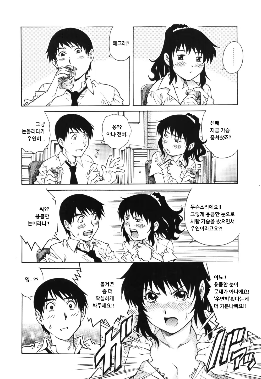 Content 911242 - 164 페이지
