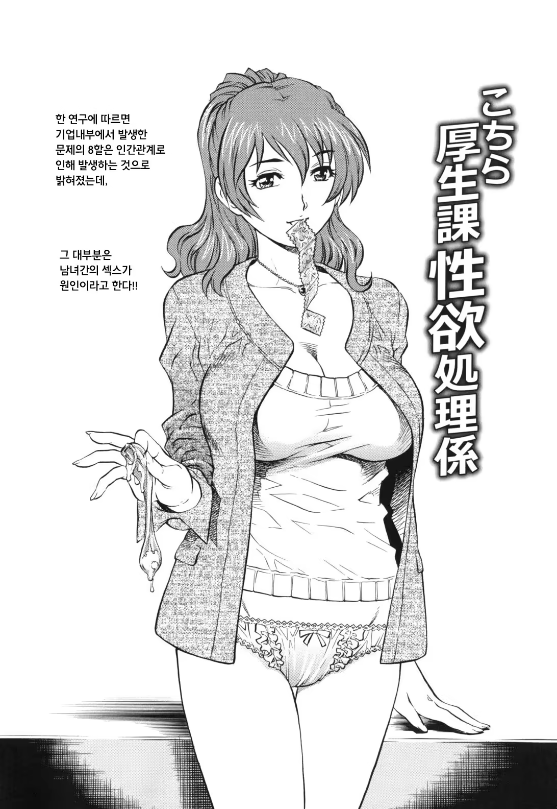 Content 911242 - 46 페이지