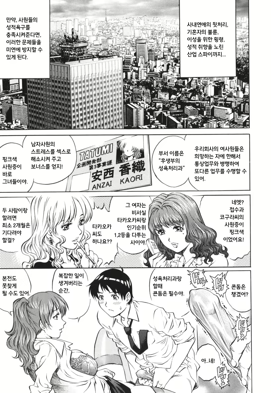 Content 911242 - 47 페이지