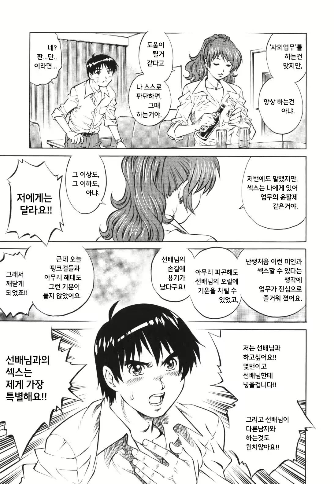 Content 911242 - 55 페이지