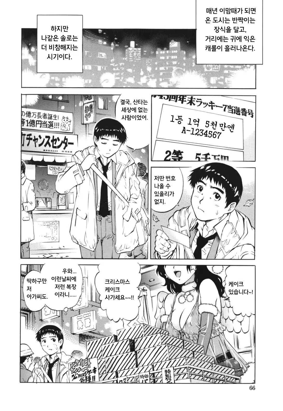 Content 911242 - 66 페이지