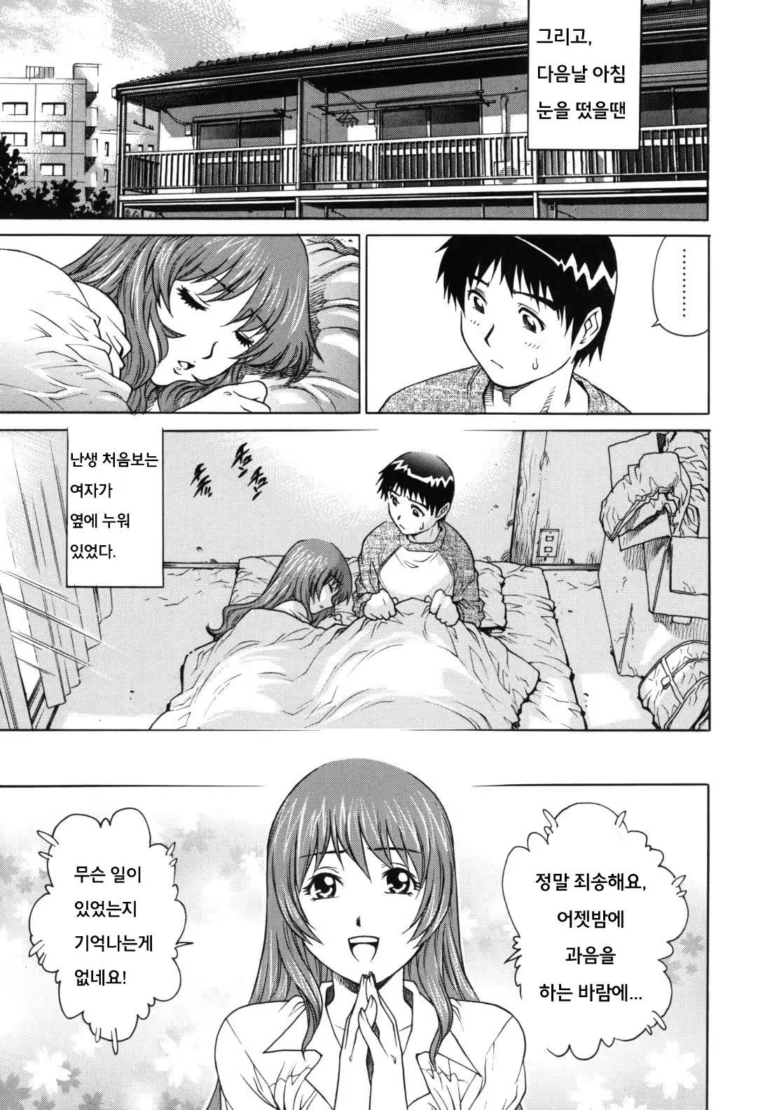 Content 911242 - 7 페이지