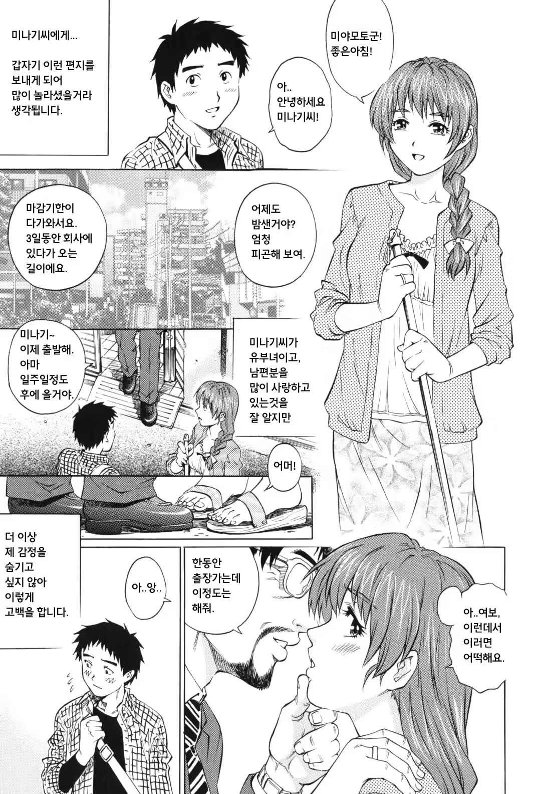Content 911242 - 85 페이지