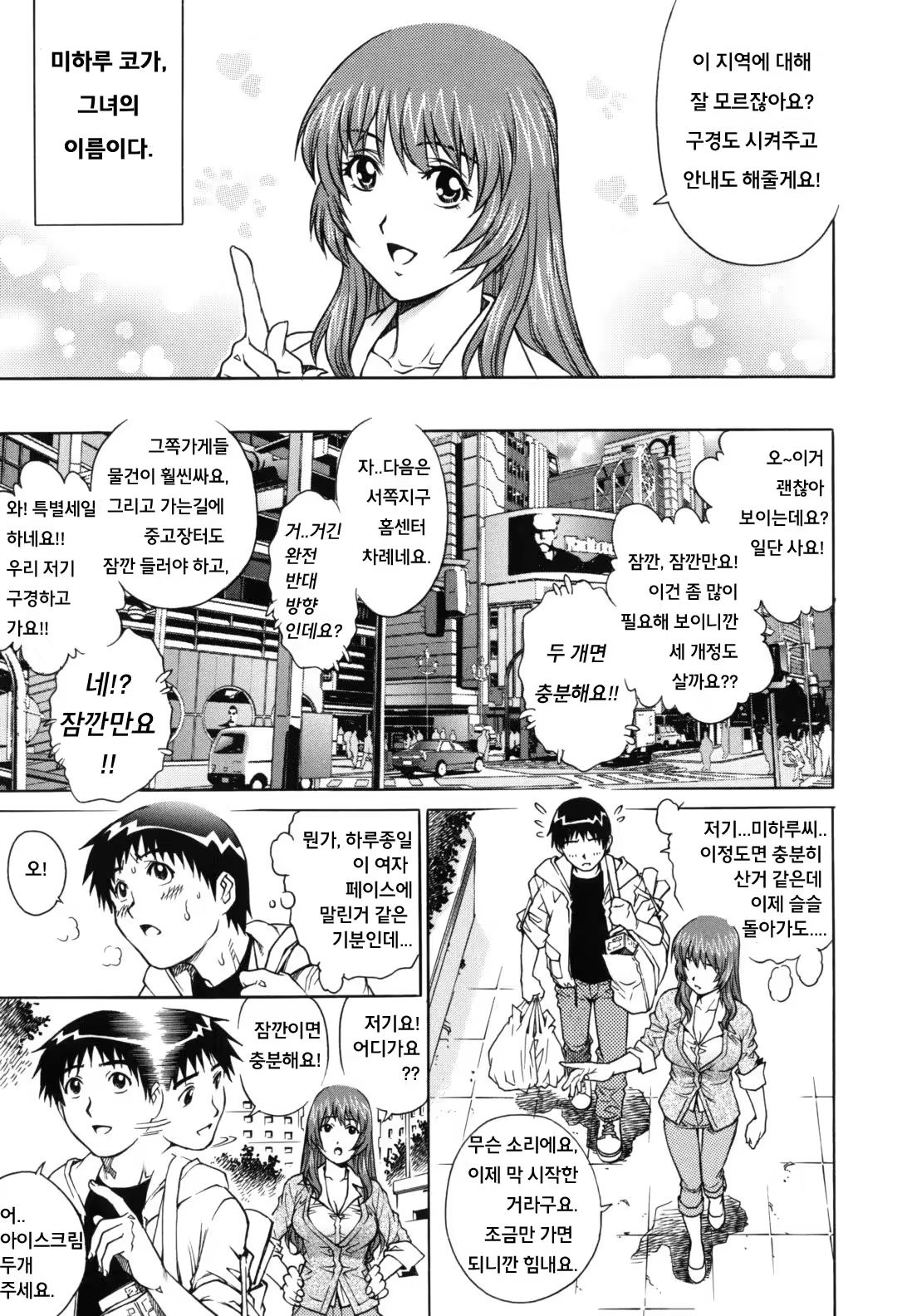 Content 911242 - 9 페이지