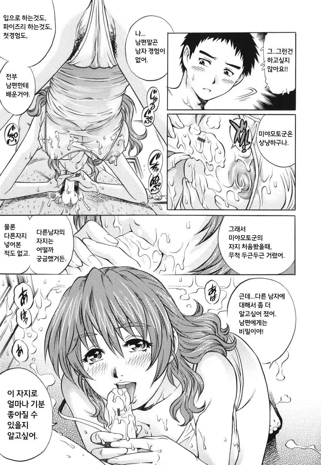 Content 911242 - 99 페이지