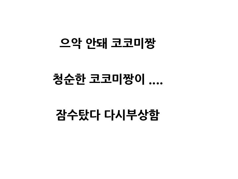 Content 911255 - 17 페이지