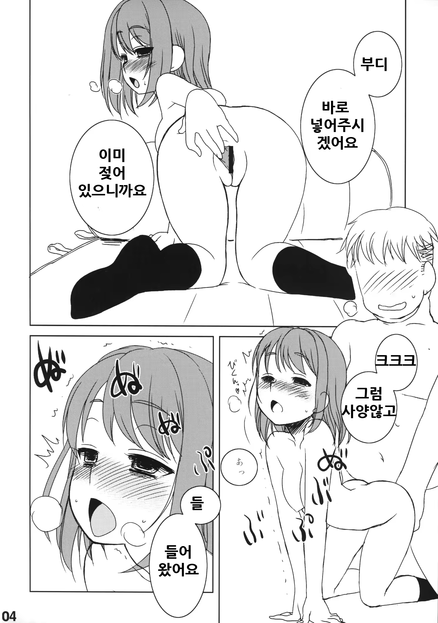 Content 911255 - 5 페이지