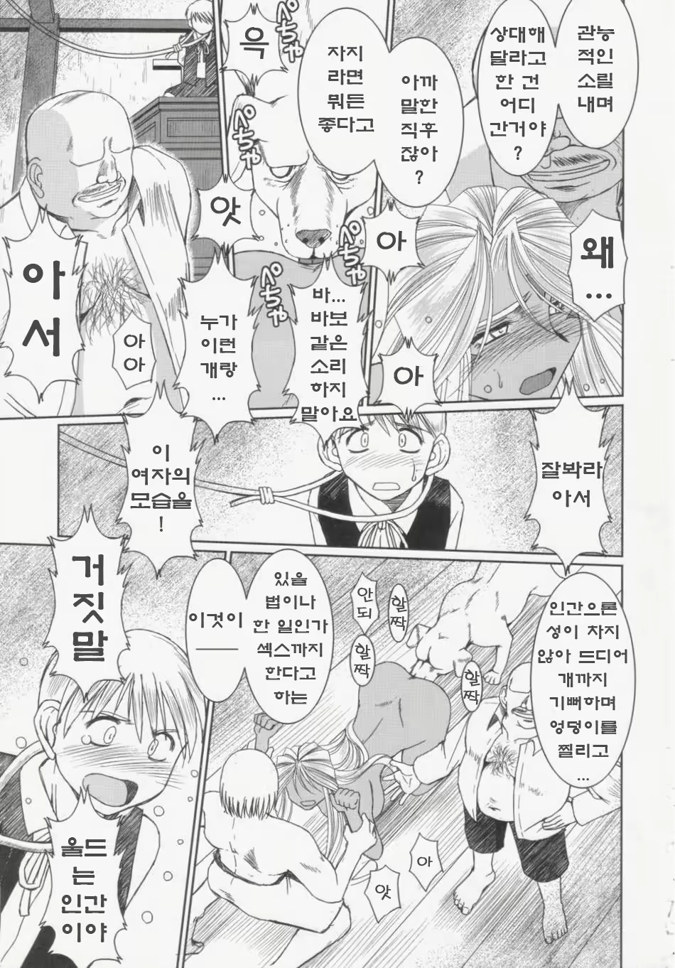 Content 911306 - 10 페이지