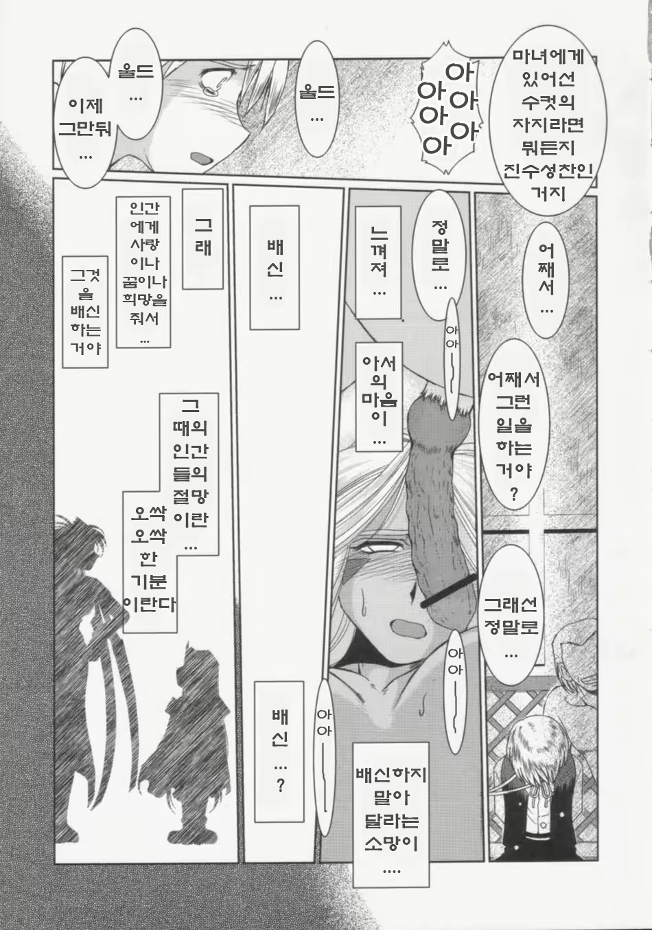 Content 911306 - 14 페이지