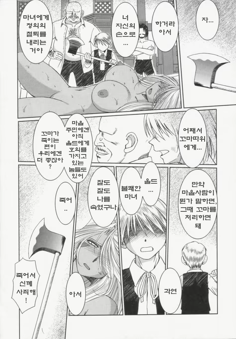 Content 911306 - 29 페이지