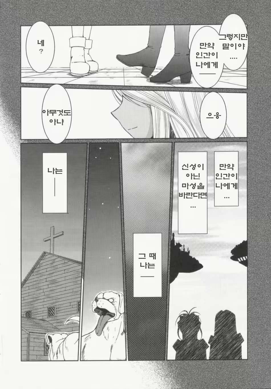 Content 911306 - 3 페이지