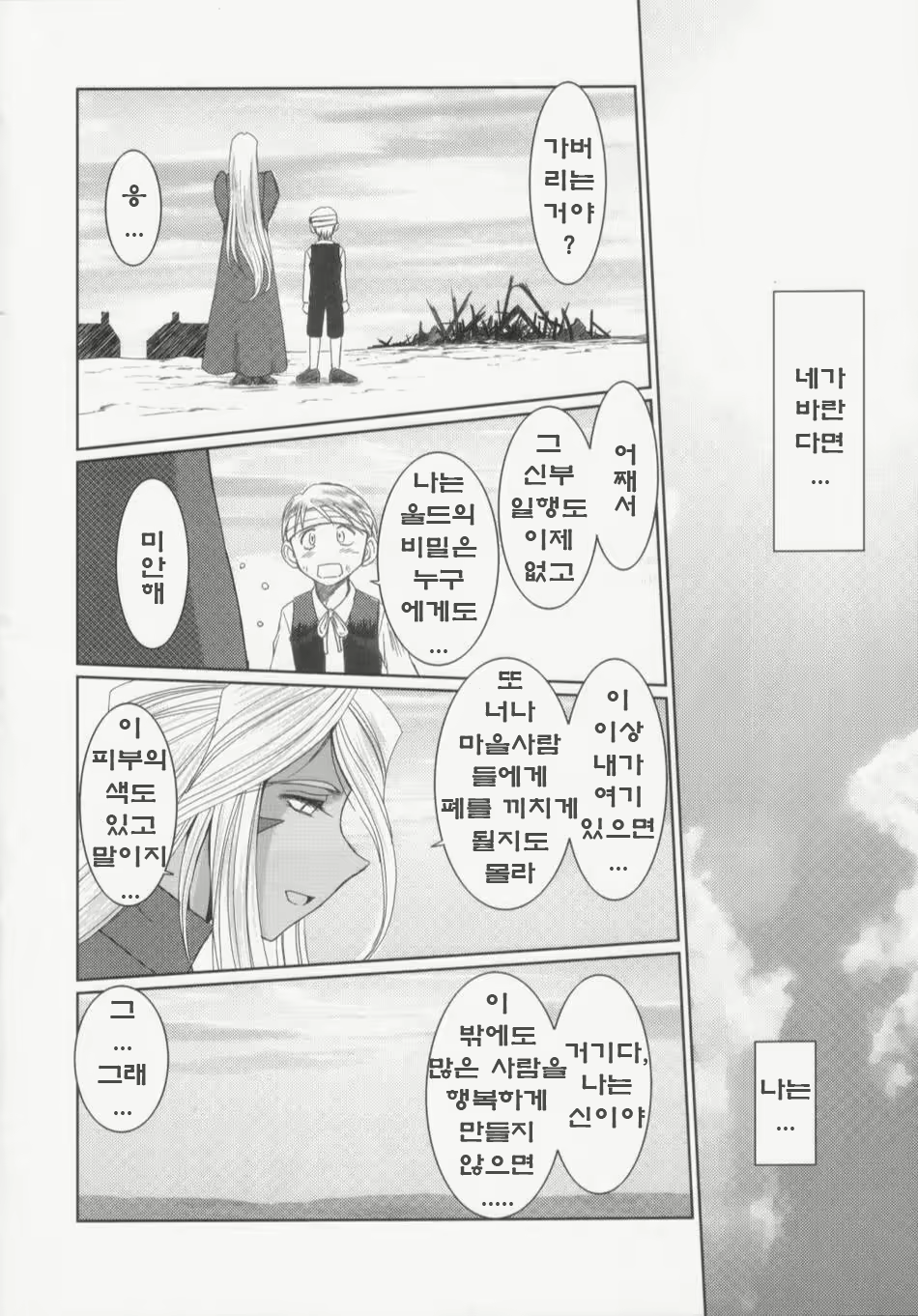 Content 911306 - 39 페이지