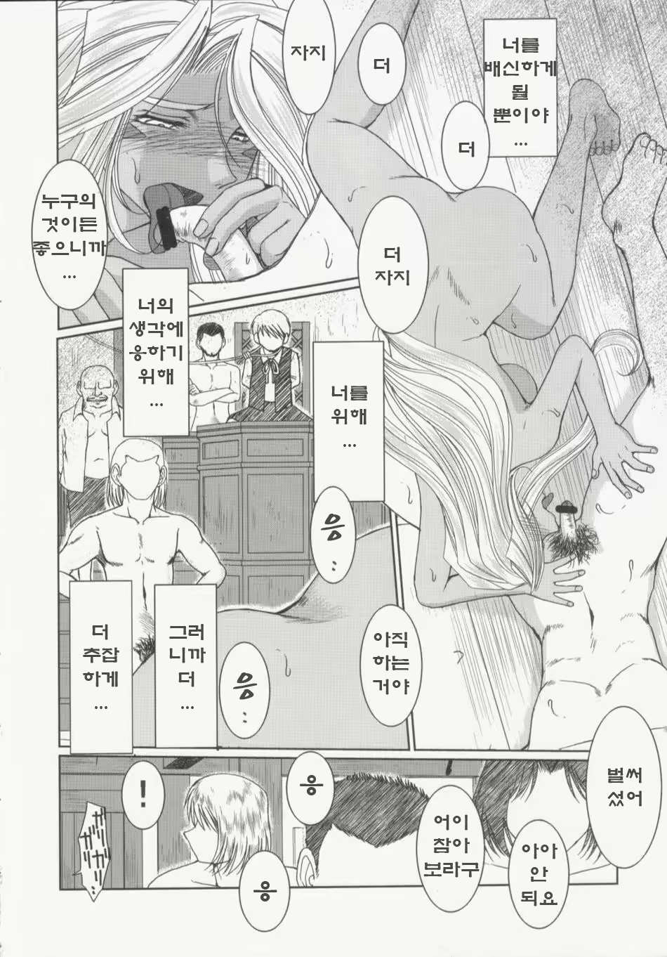 Content 911306 - 7 페이지