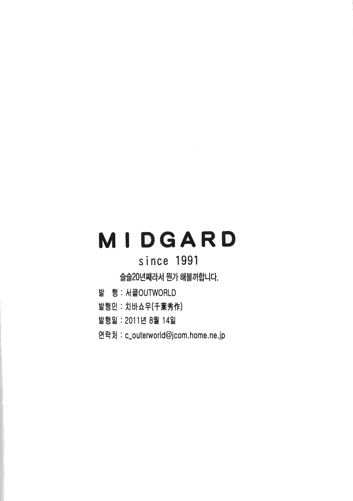 Content 911308 - 34 페이지