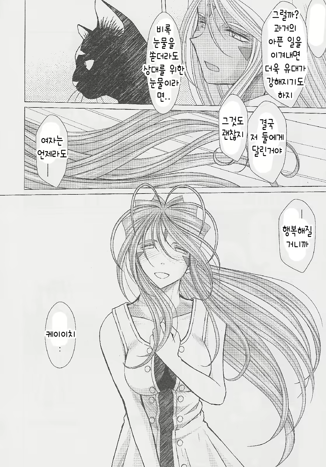 Content 911316 - 31 페이지