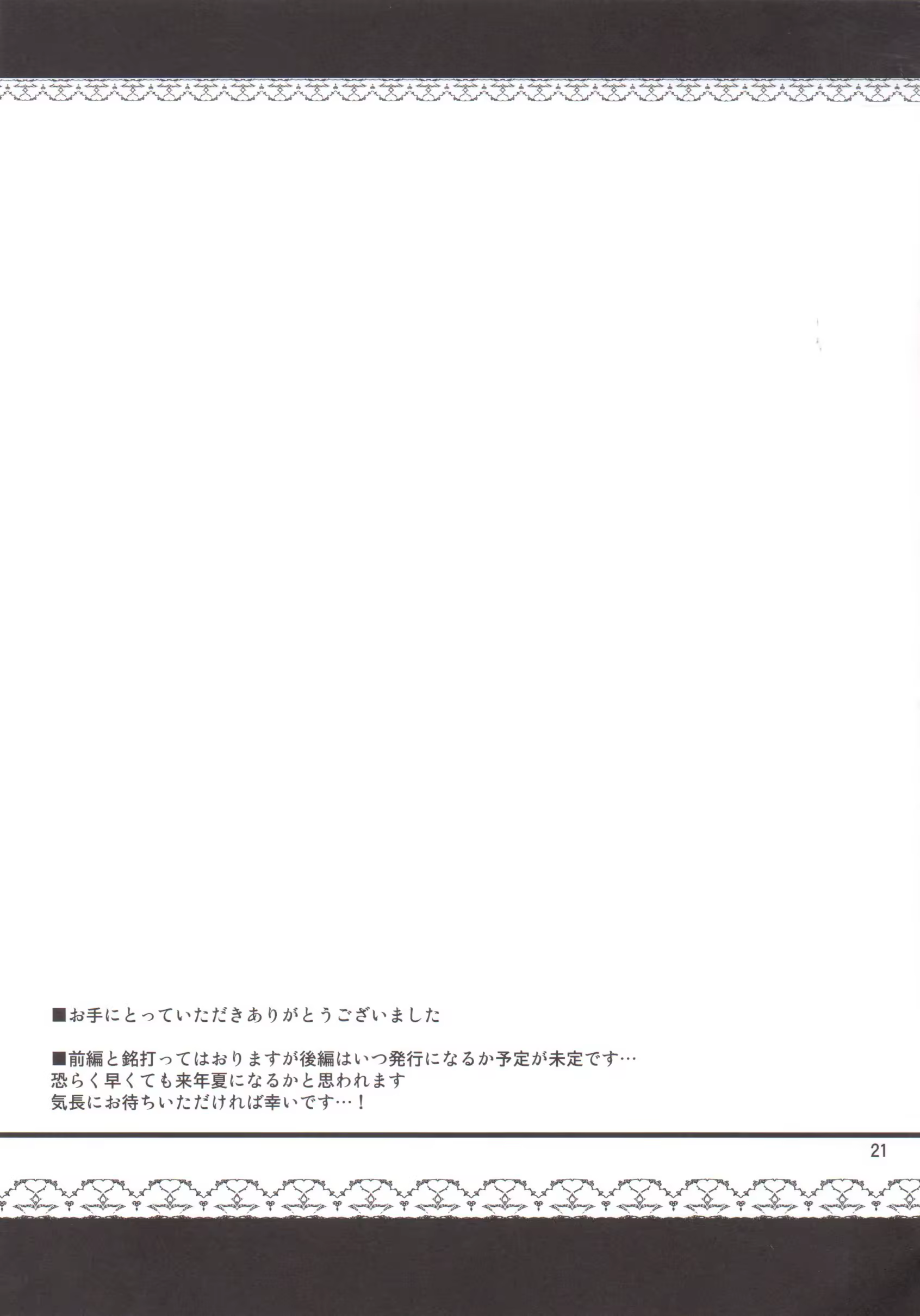 Content 911568 - 20 페이지