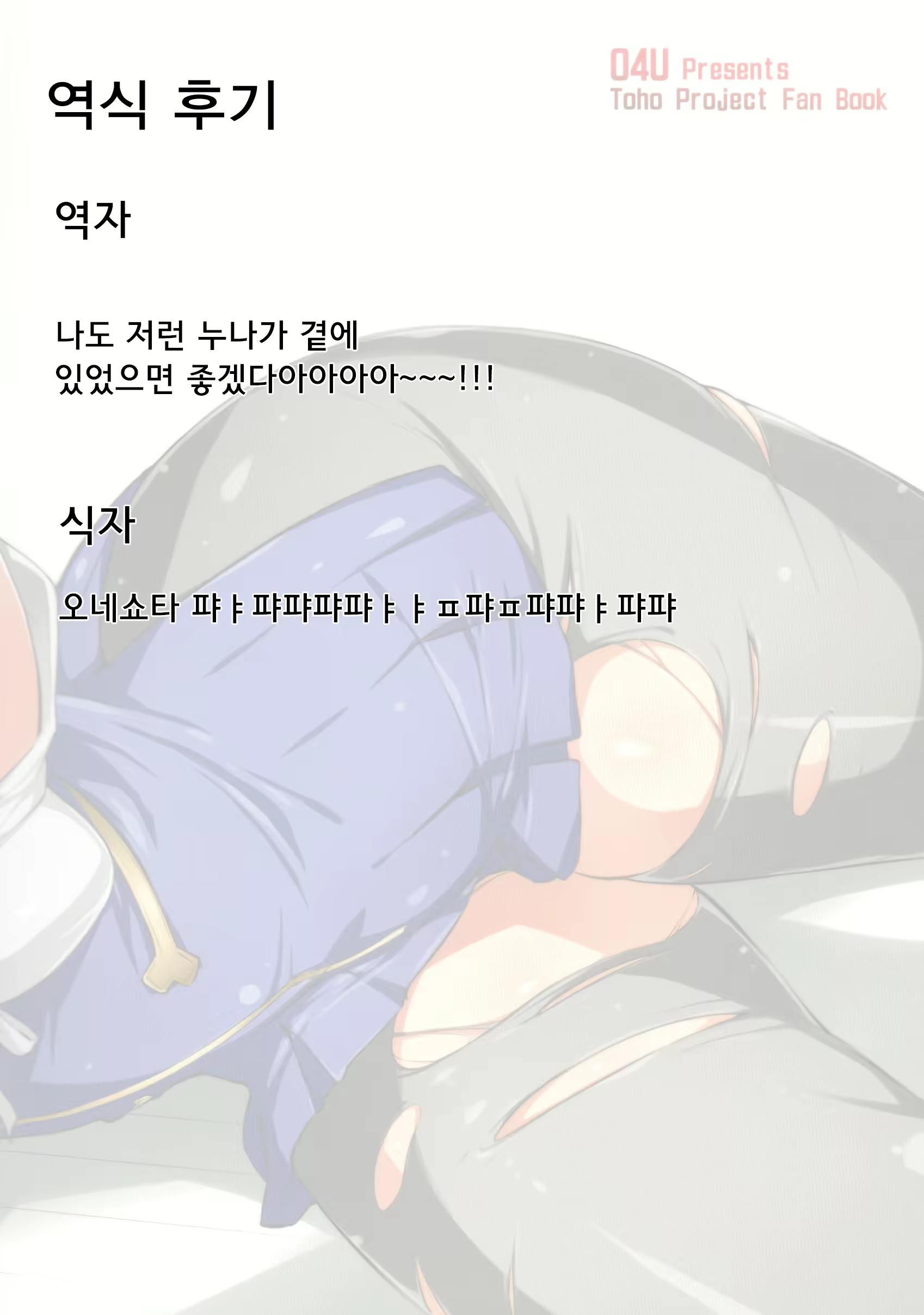 Content 911568 - 22 페이지