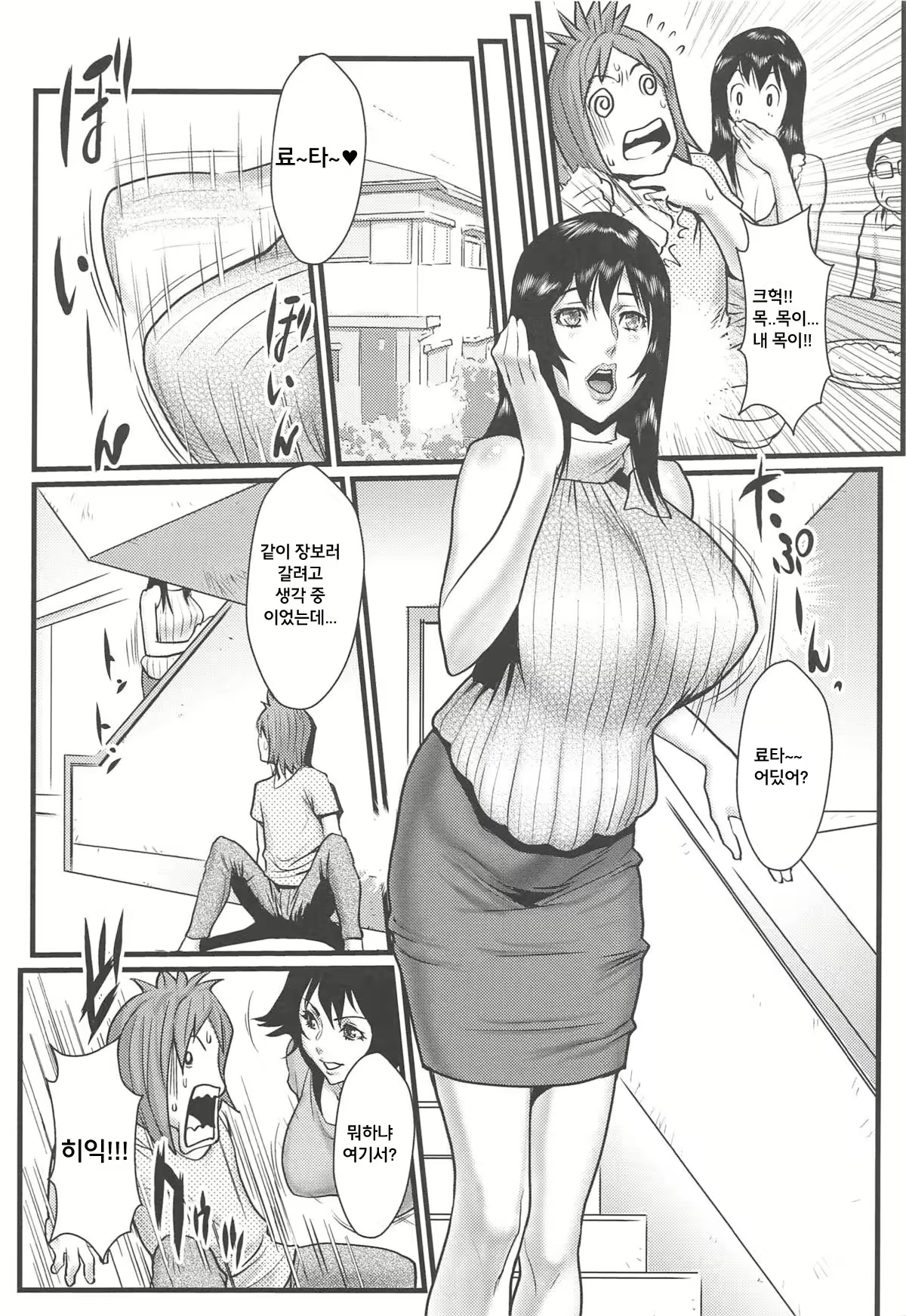 Content 911596 - 27 페이지
