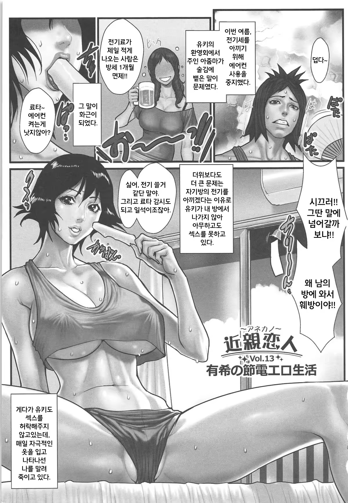 Content 911596 - 97 페이지