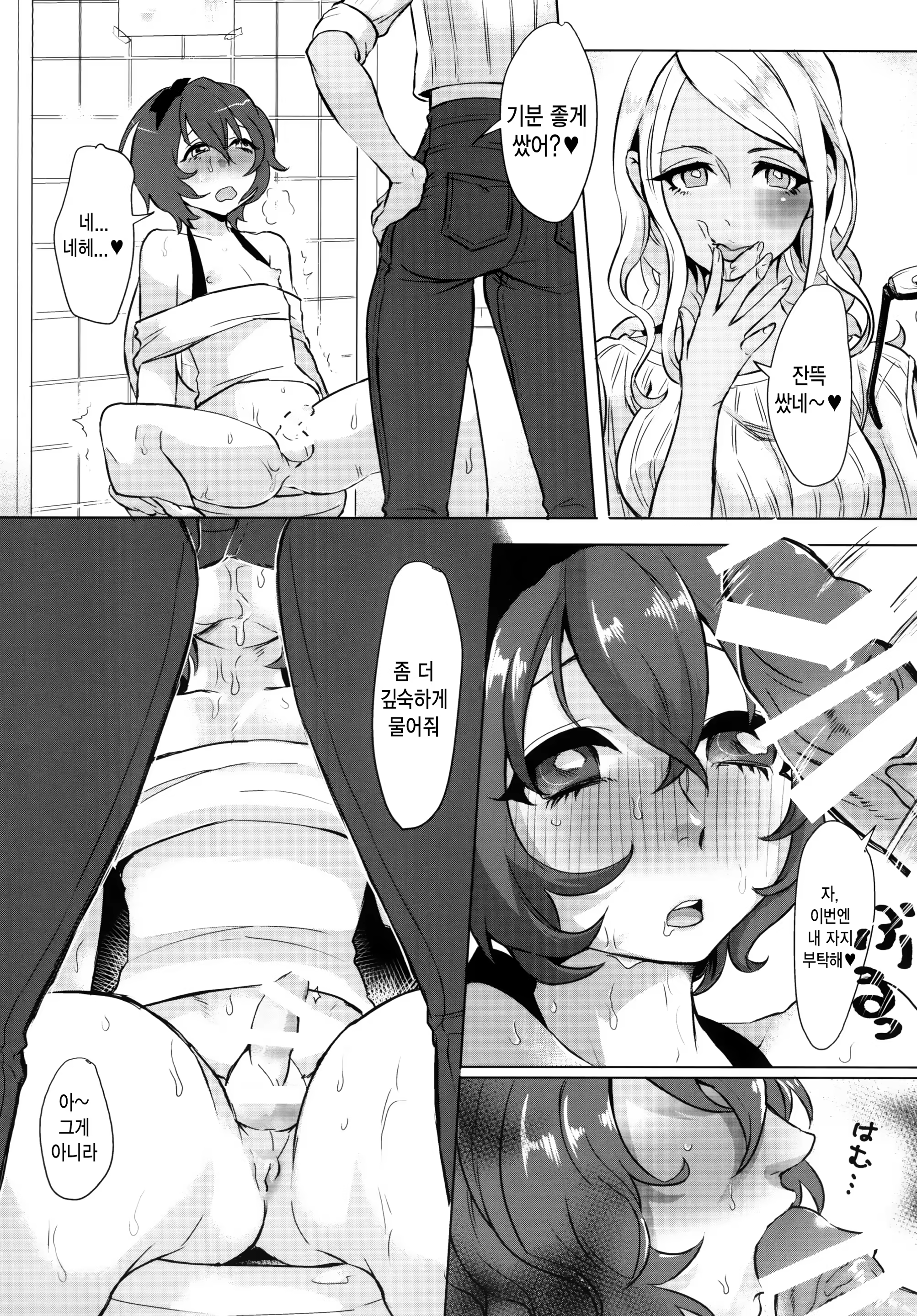 Content 911639 - 14 페이지