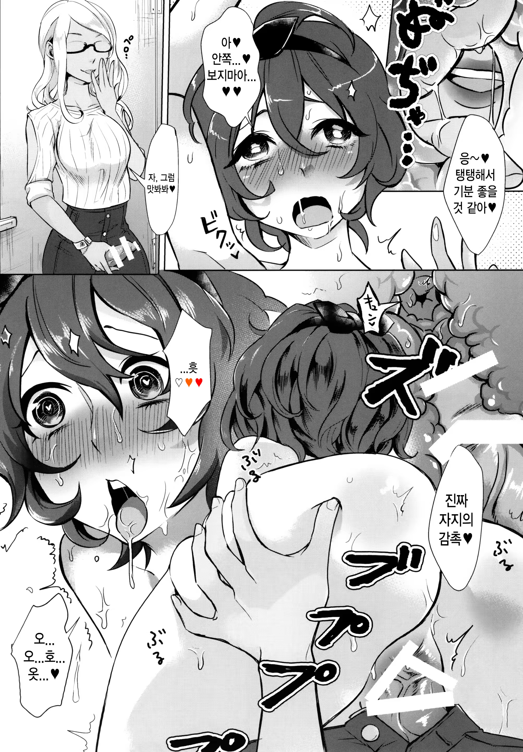 Content 911639 - 17 페이지