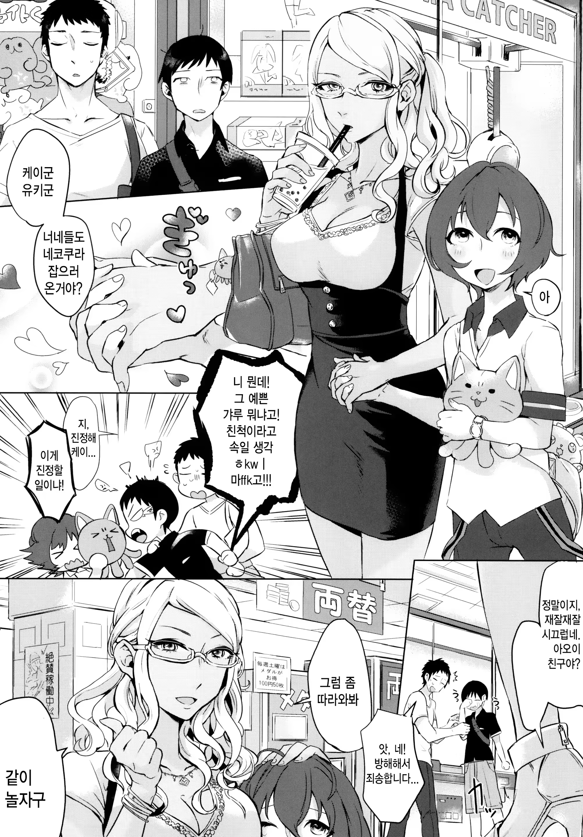 Content 911639 - 22 페이지