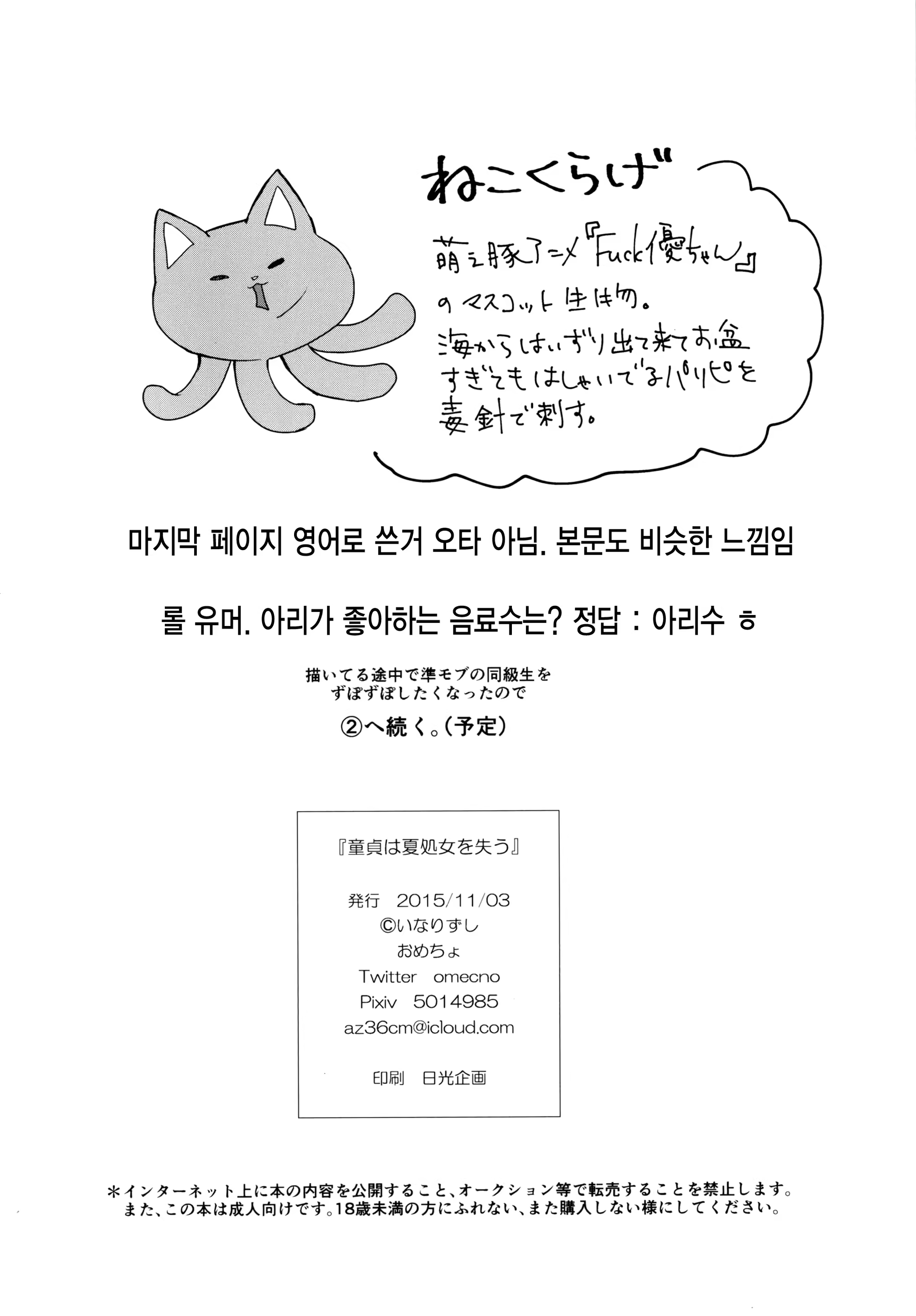 Content 911639 - 23 페이지