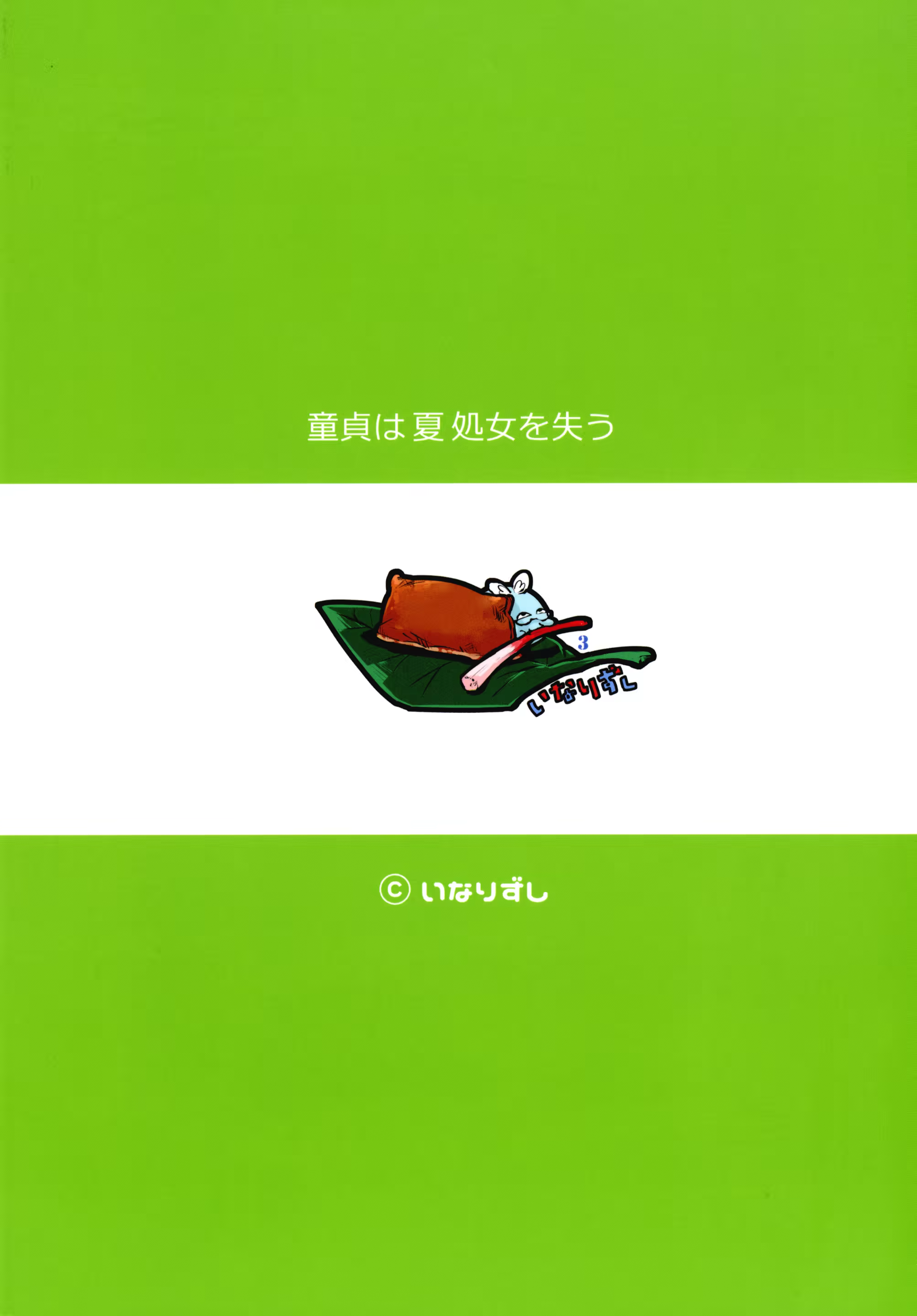 Content 911639 - 24 페이지