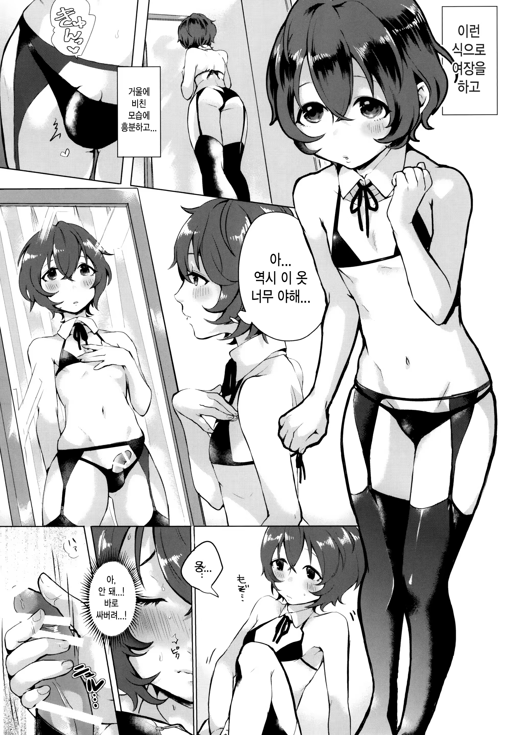 Content 911639 - 3 페이지