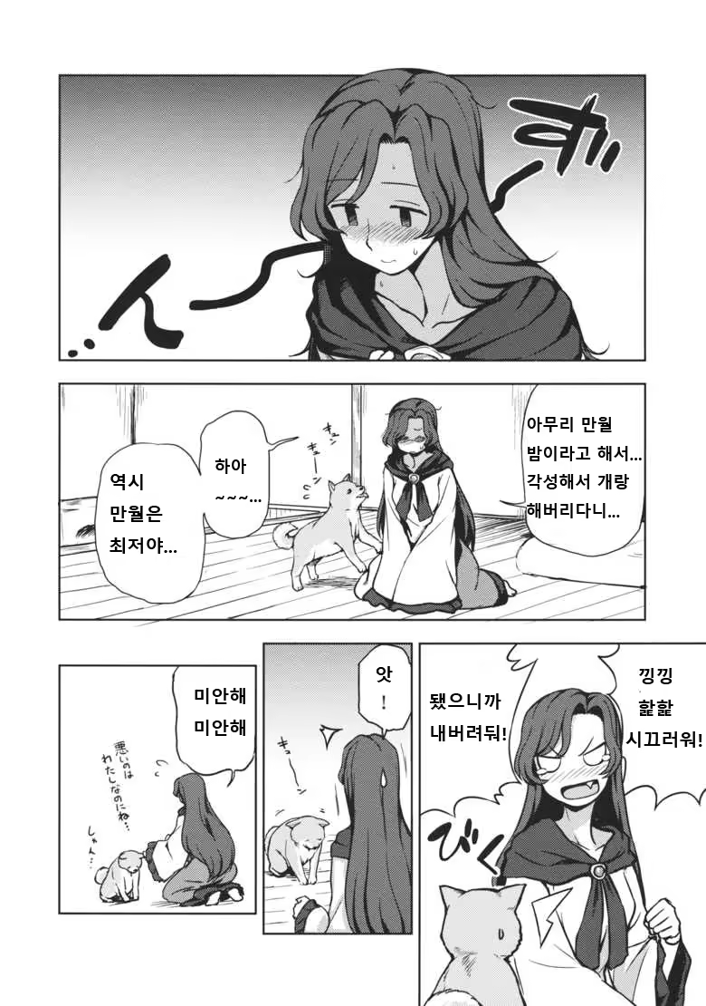 Content 911919 - 17 페이지