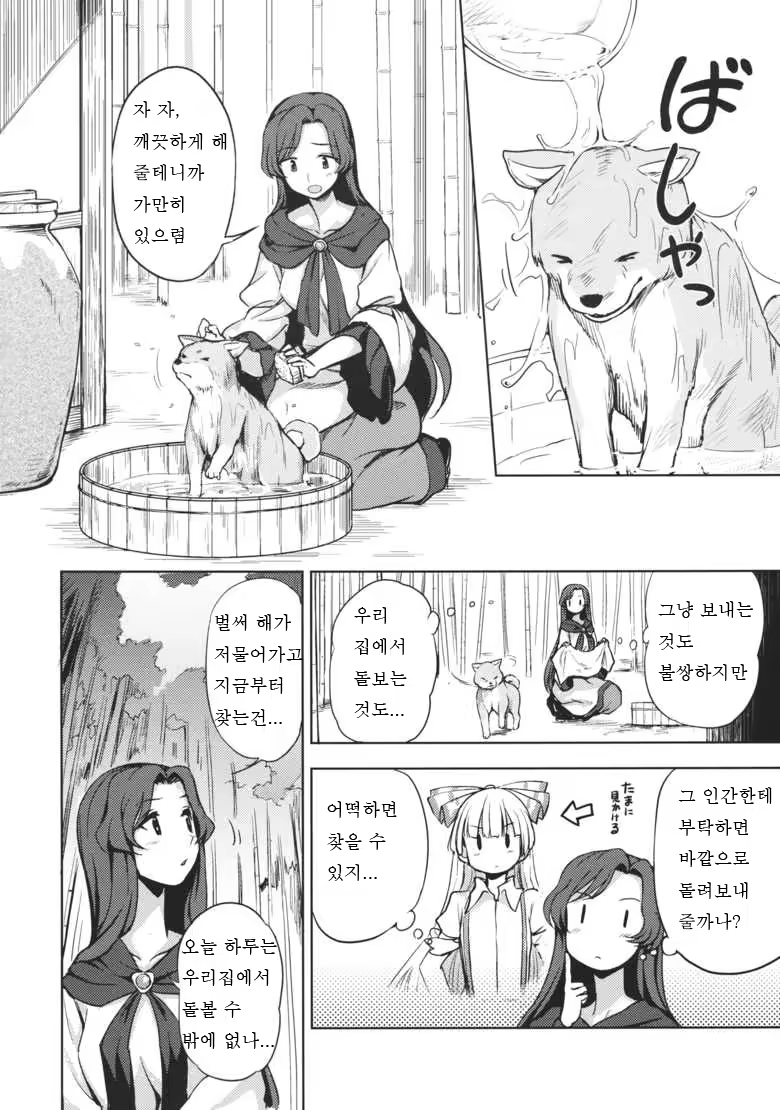 Content 911919 - 3 페이지
