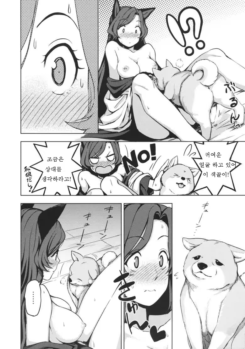 Content 911919 - 9 페이지