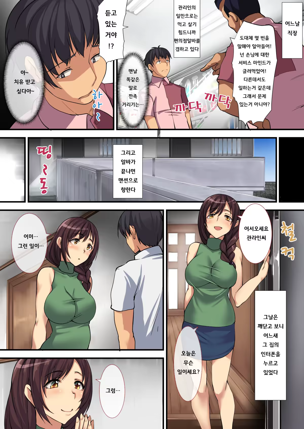 Content 911977 - 23 페이지