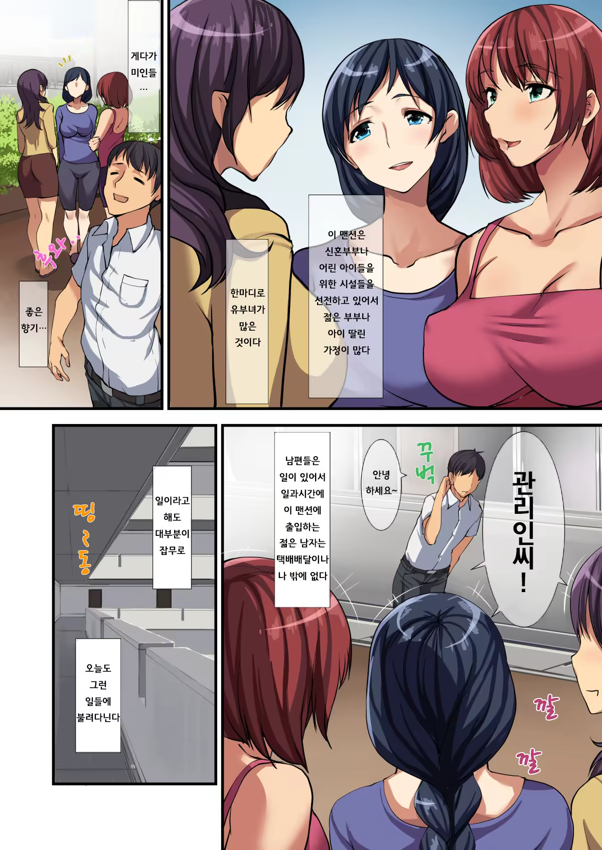 Content 911977 - 3 페이지