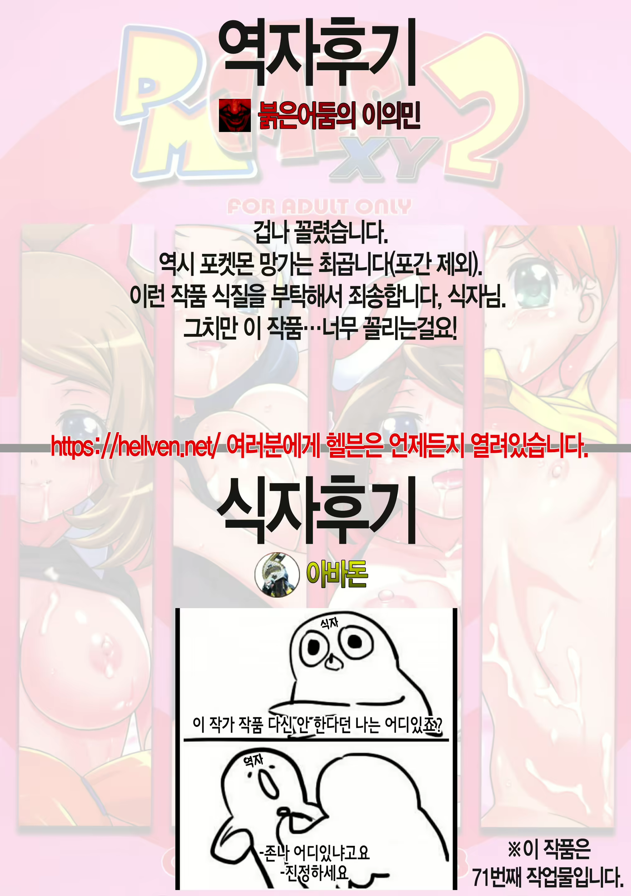 Content 911997 - 39 페이지