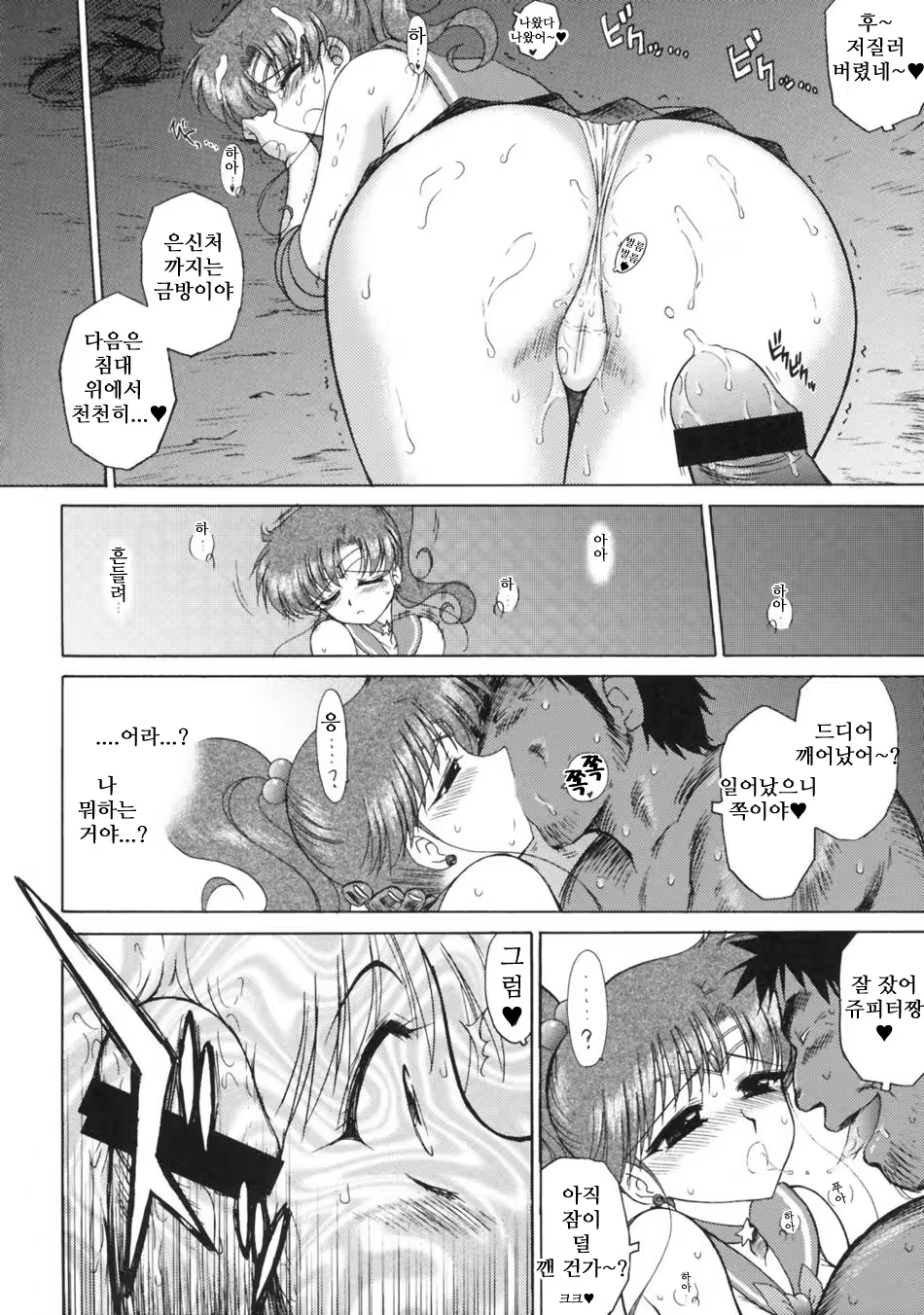 Content 912029 - 31 페이지